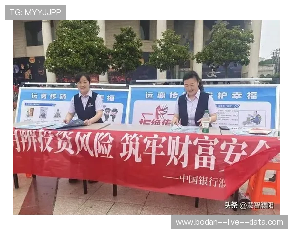 体彩波胆是什么意思 彩票与数字高频玩法防骗避坑指南